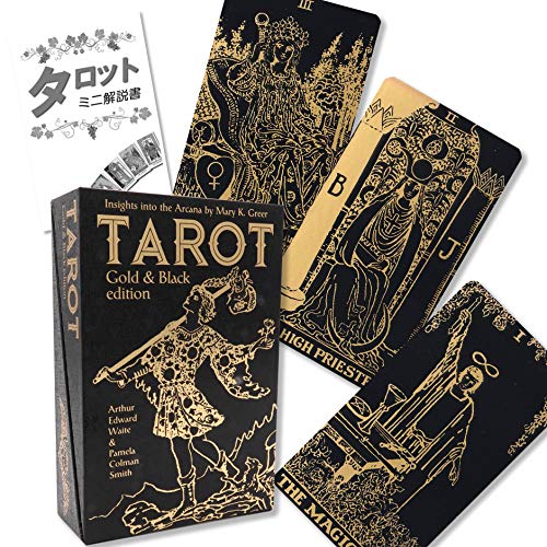絶版[ミスティカルクリーチャーズタロット　スタンダードエディション]ババスタジオ ☆タロットカードウェイト・スミス版の種類オススメまとめ
